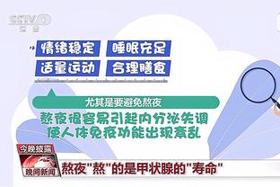 开云官网登录入口网页版下载截图3